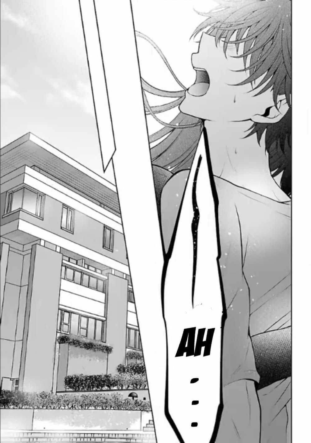 Namae no nai Kaibutsu - Kumo to Shoujo to Ryoki Satsujin page 7
