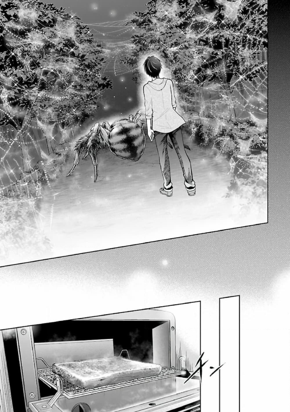 Namae no nai Kaibutsu - Kumo to Shoujo to Ryoki Satsujin page 18