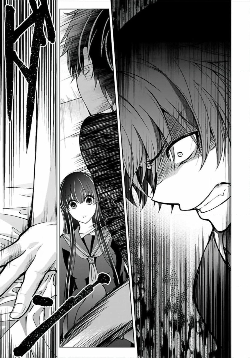 Namae no nai Kaibutsu - Kumo to Shoujo to Ryoki Satsujin page 21