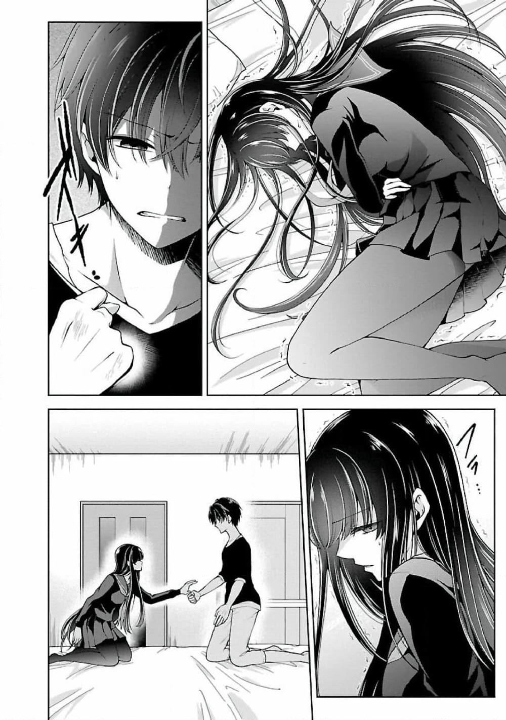 Namae no nai Kaibutsu - Kumo to Shoujo to Ryoki Satsujin page 13