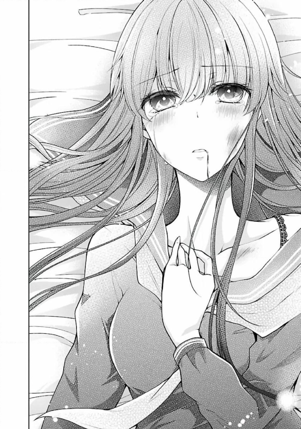 Namae no nai Kaibutsu - Kumo to Shoujo to Ryoki Satsujin page 4