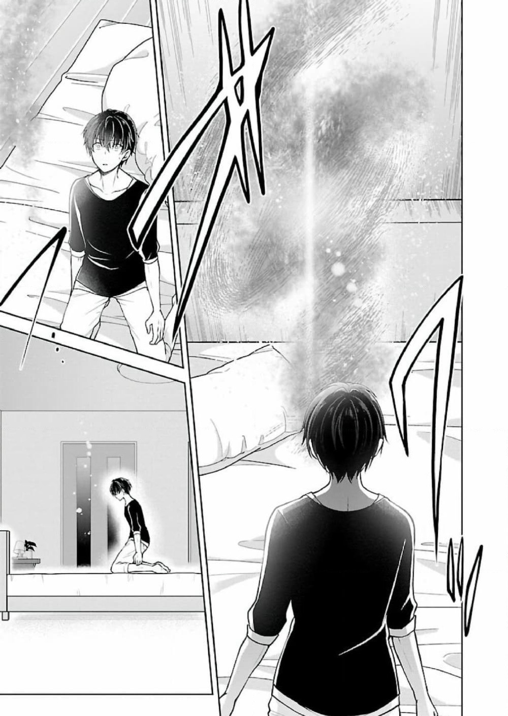 Namae no nai Kaibutsu - Kumo to Shoujo to Ryoki Satsujin page 11