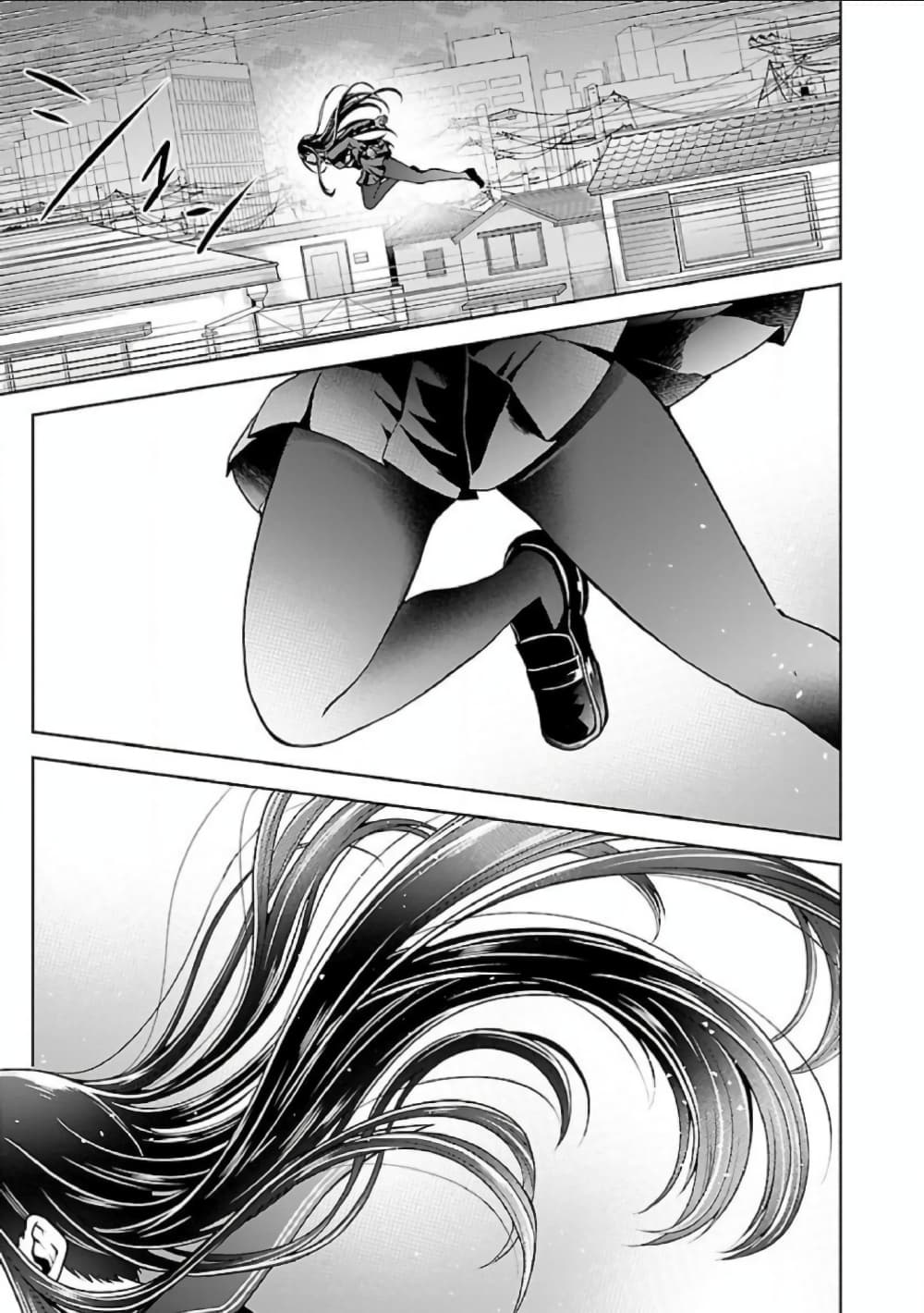 Namae no nai Kaibutsu - Kumo to Shoujo to Ryoki Satsujin page 8