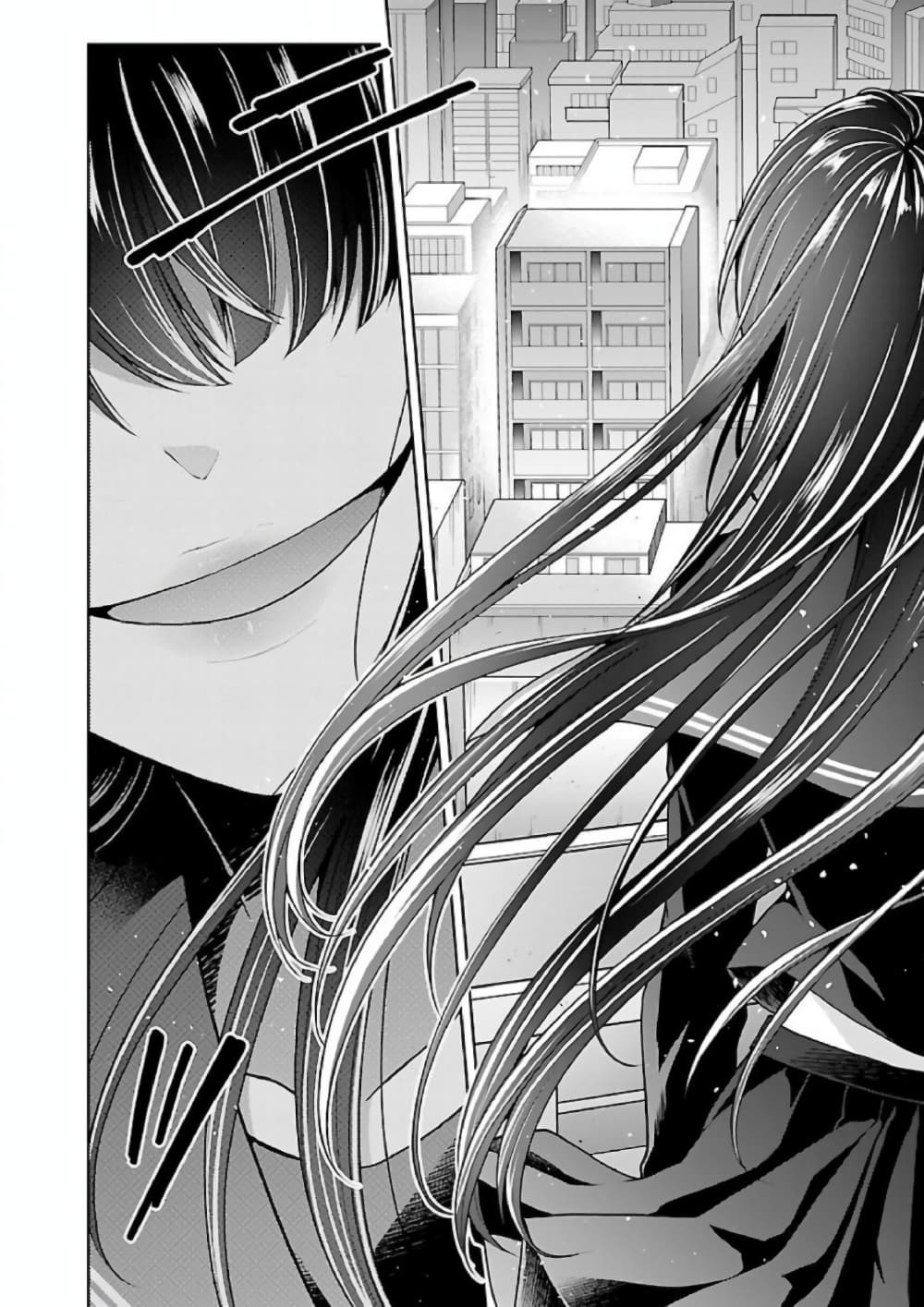 Namae no nai Kaibutsu - Kumo to Shoujo to Ryoki Satsujin page 9