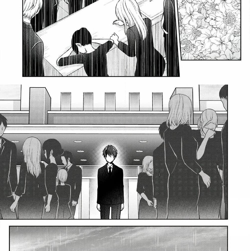 Namae no nai Kaibutsu - Kumo to Shoujo to Ryoki Satsujin page 33