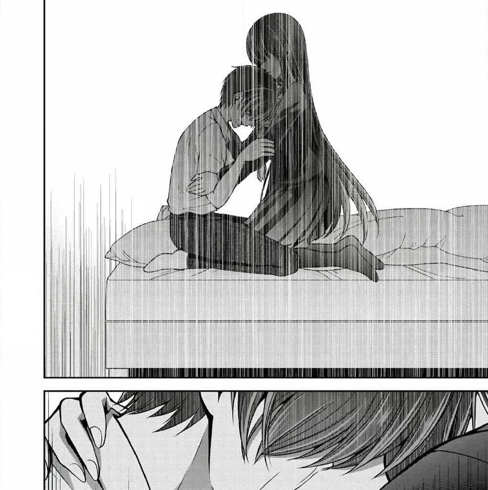 Namae no nai Kaibutsu - Kumo to Shoujo to Ryoki Satsujin page 49