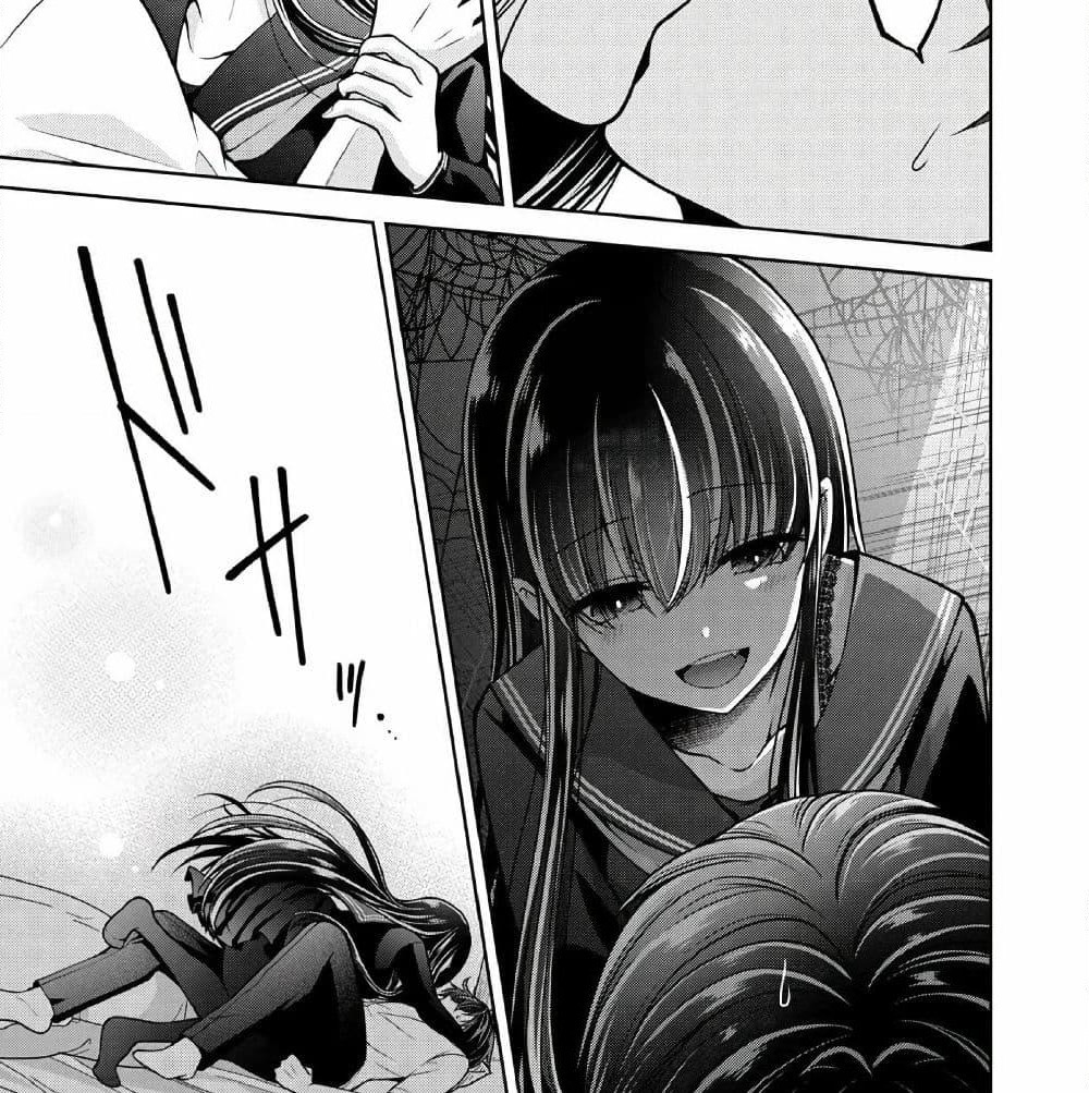 Namae no nai Kaibutsu - Kumo to Shoujo to Ryoki Satsujin page 59