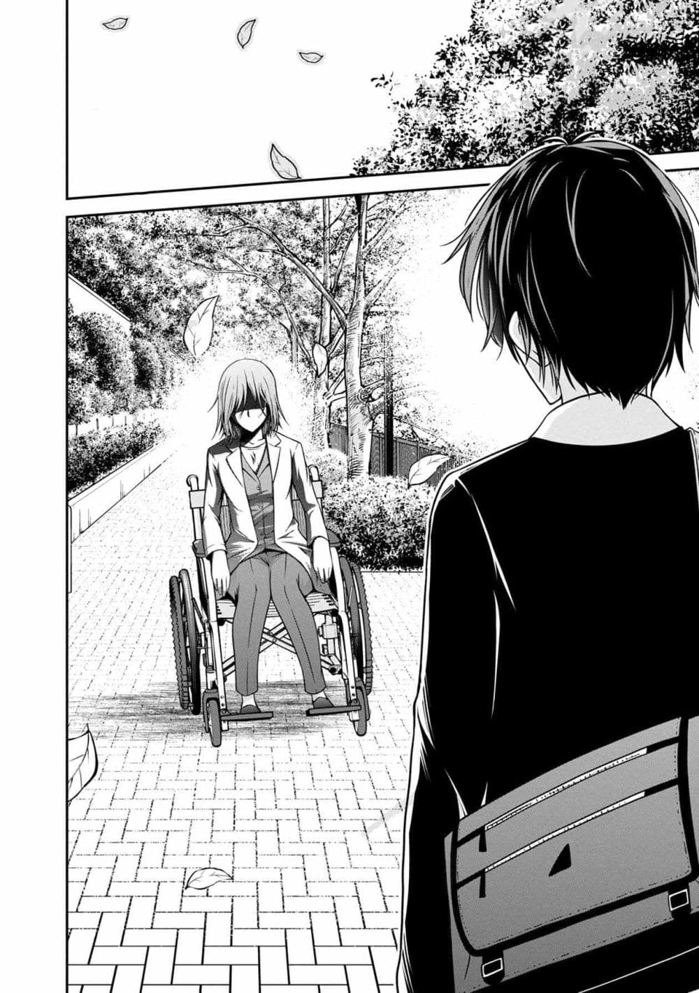 Namae no nai Kaibutsu - Kumo to Shoujo to Ryoki Satsujin page 8