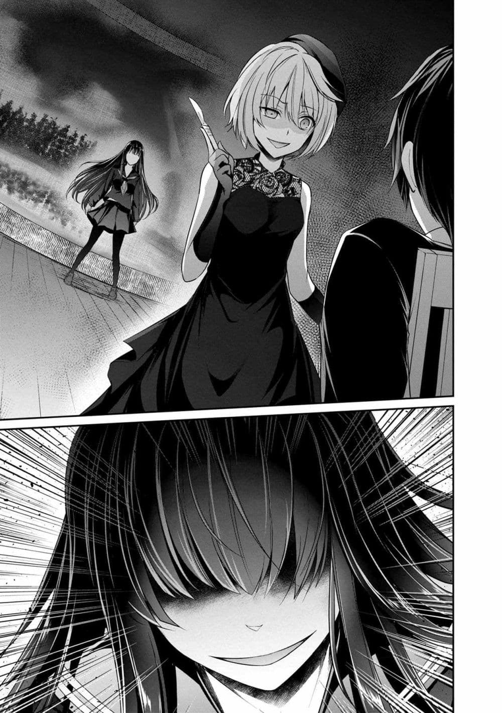 Namae no nai Kaibutsu - Kumo to Shoujo to Ryoki Satsujin page 7