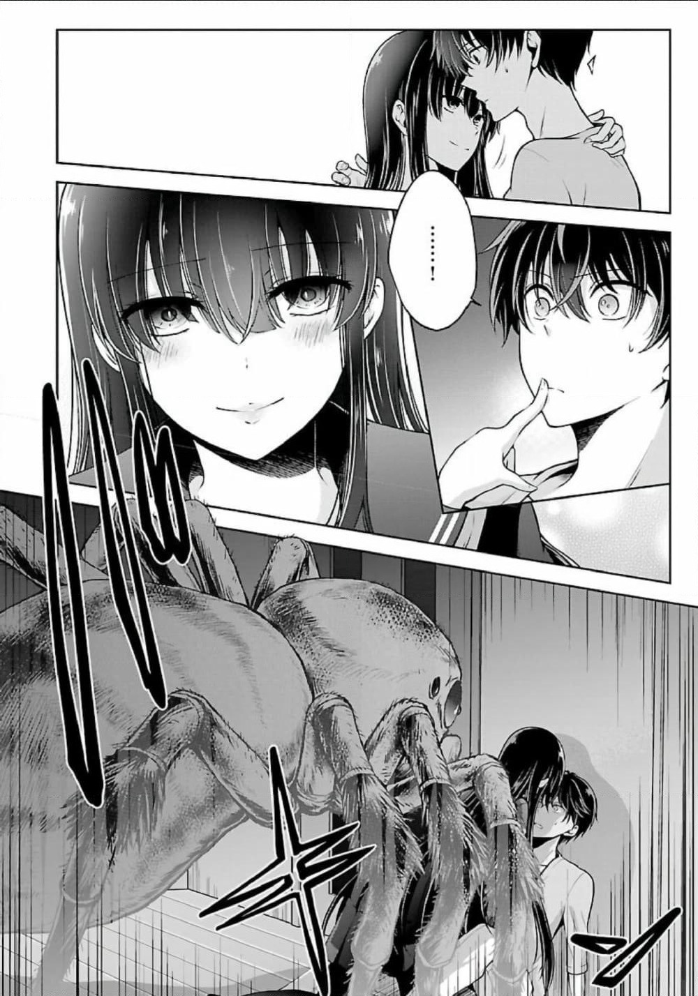 Namae no nai Kaibutsu - Kumo to Shoujo to Ryoki Satsujin page 14