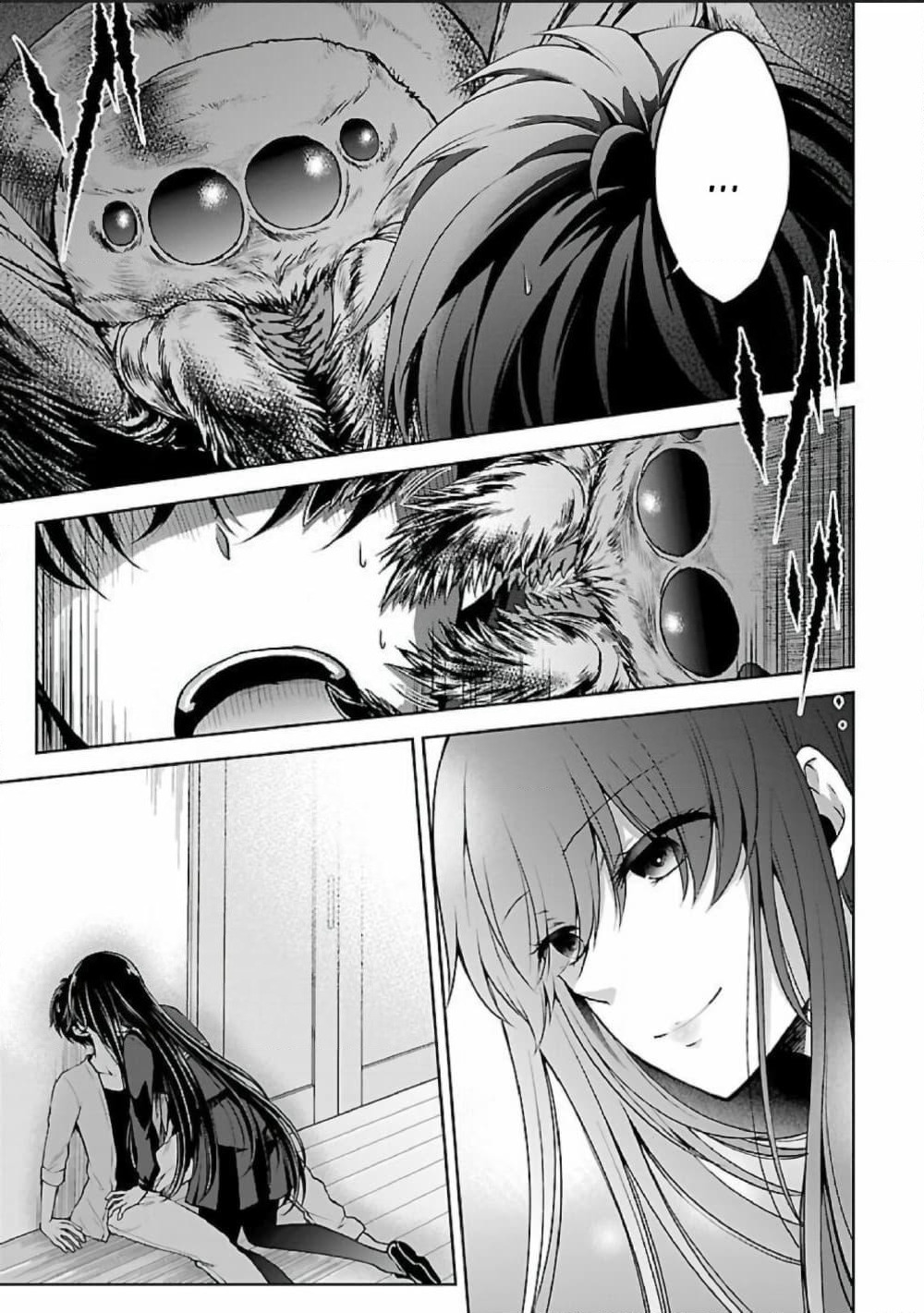 Namae no nai Kaibutsu - Kumo to Shoujo to Ryoki Satsujin page 15