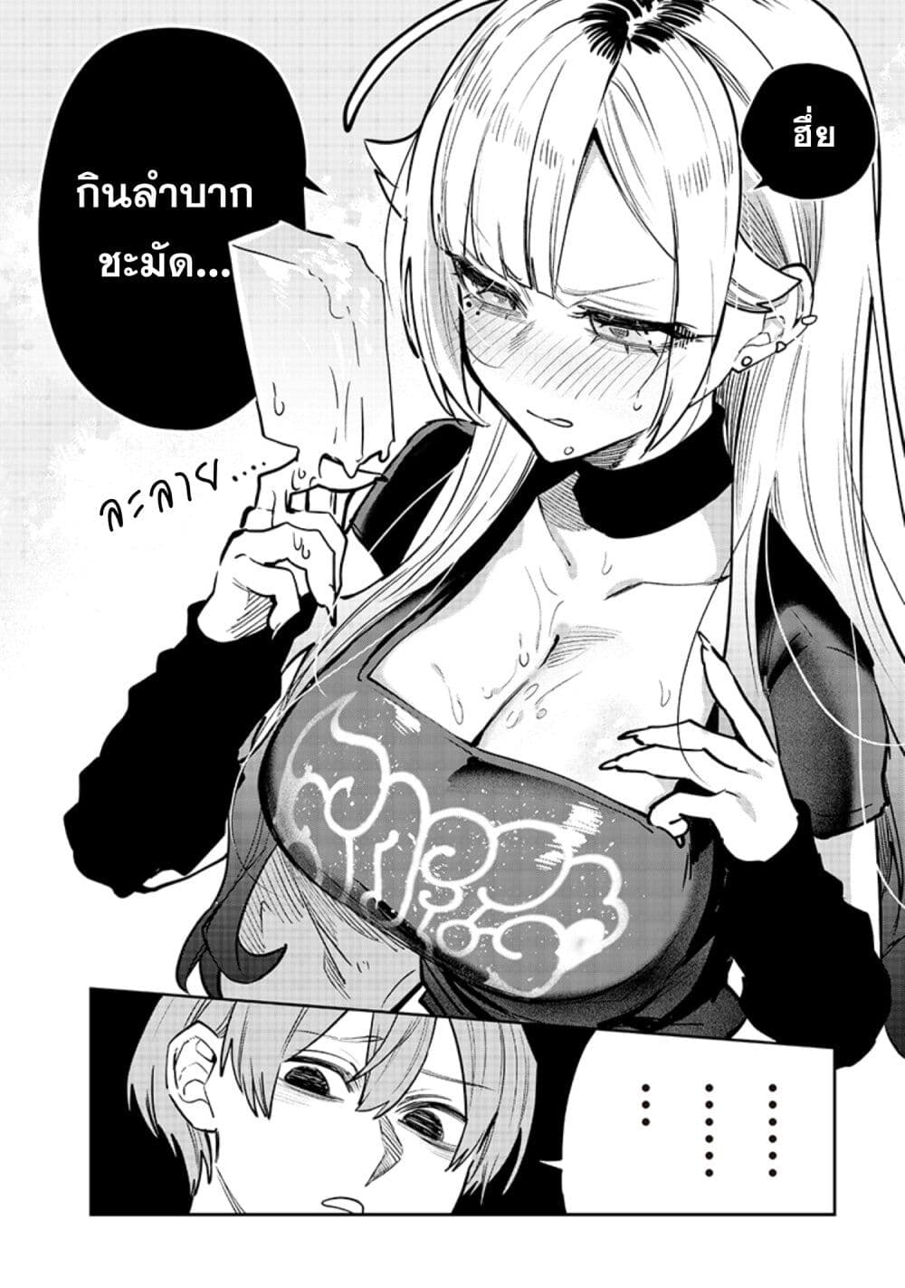 Namaiki na Gal Ane wo Wakaraseru Hanashi page 8