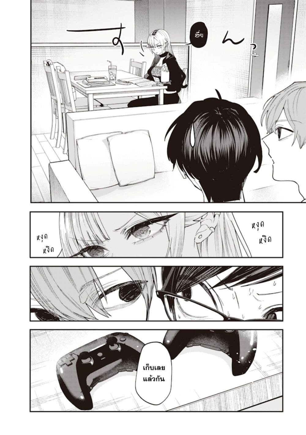 Namaiki na Gal Ane wo Wakaraseru Hanashi page 6