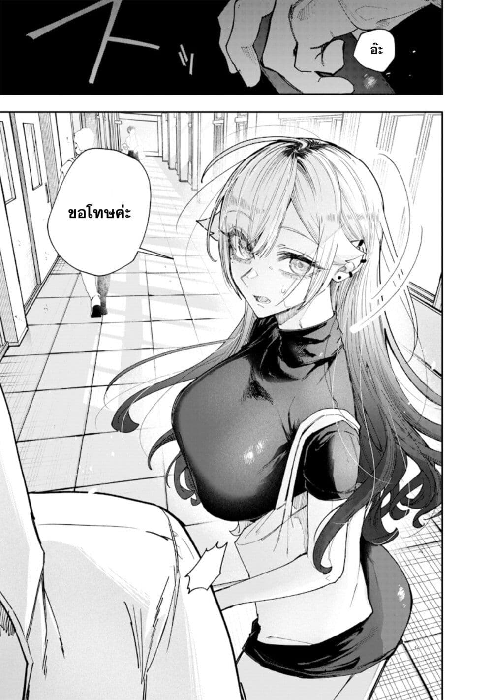 Namaiki na Gal Ane wo Wakaraseru Hanashi page 5