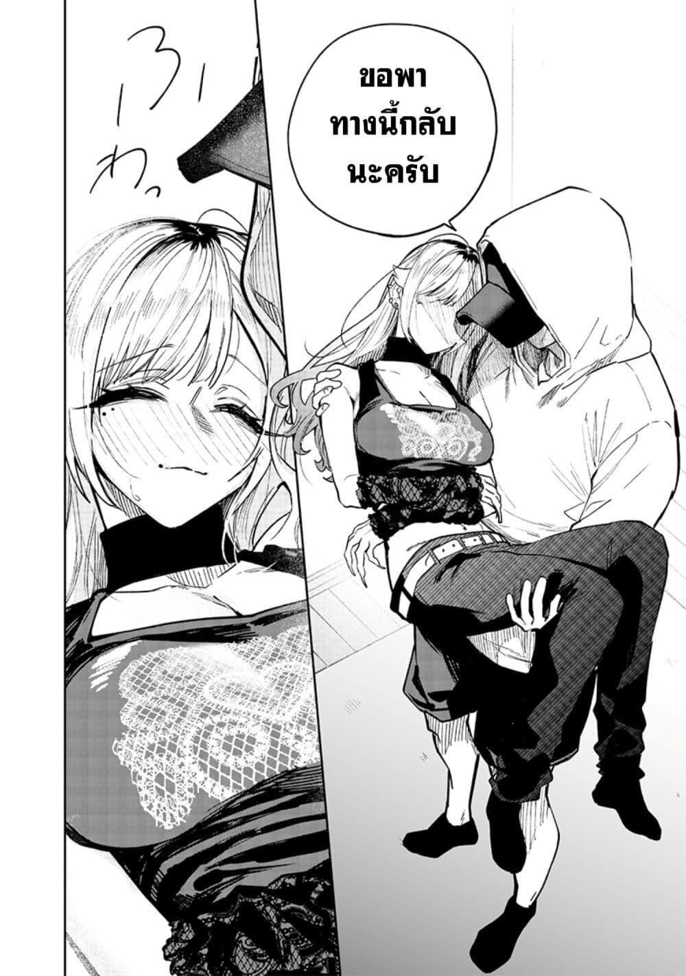 Namaiki na Gal Ane wo Wakaraseru Hanashi page 6