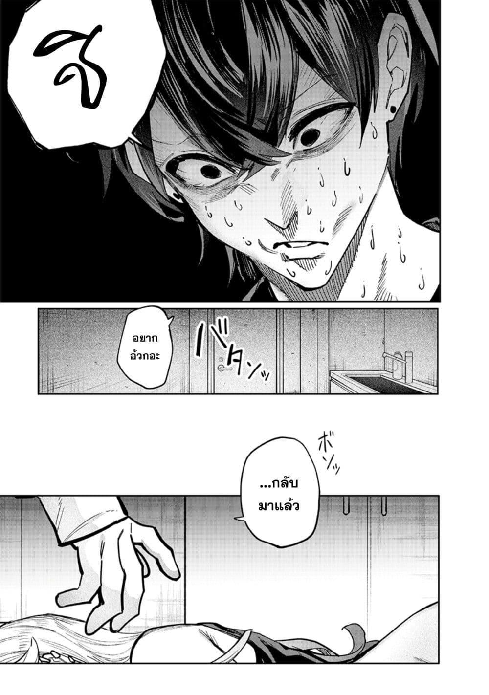 Namaiki na Gal Ane wo Wakaraseru Hanashi page 11
