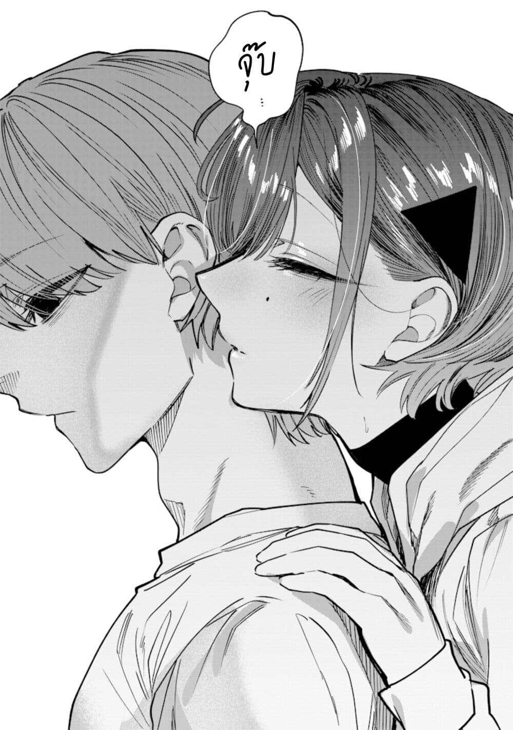 Namaiki na Gal Ane wo Wakaraseru Hanashi page 7