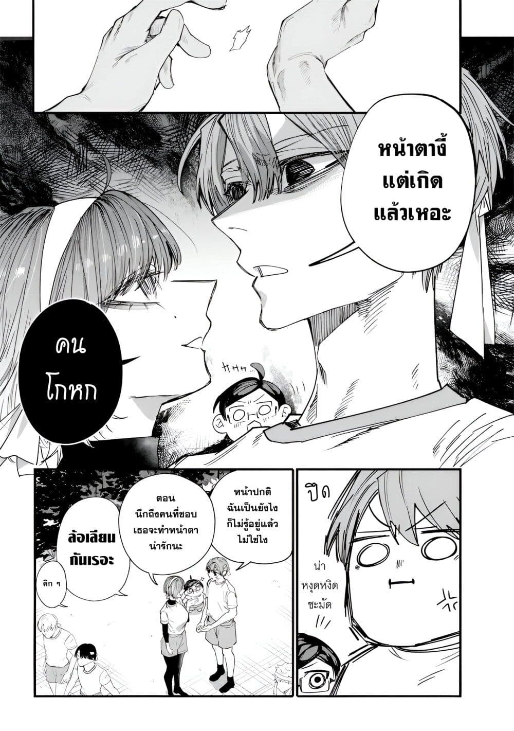 Namaiki na Gal Ane wo Wakaraseru Hanashi page 5