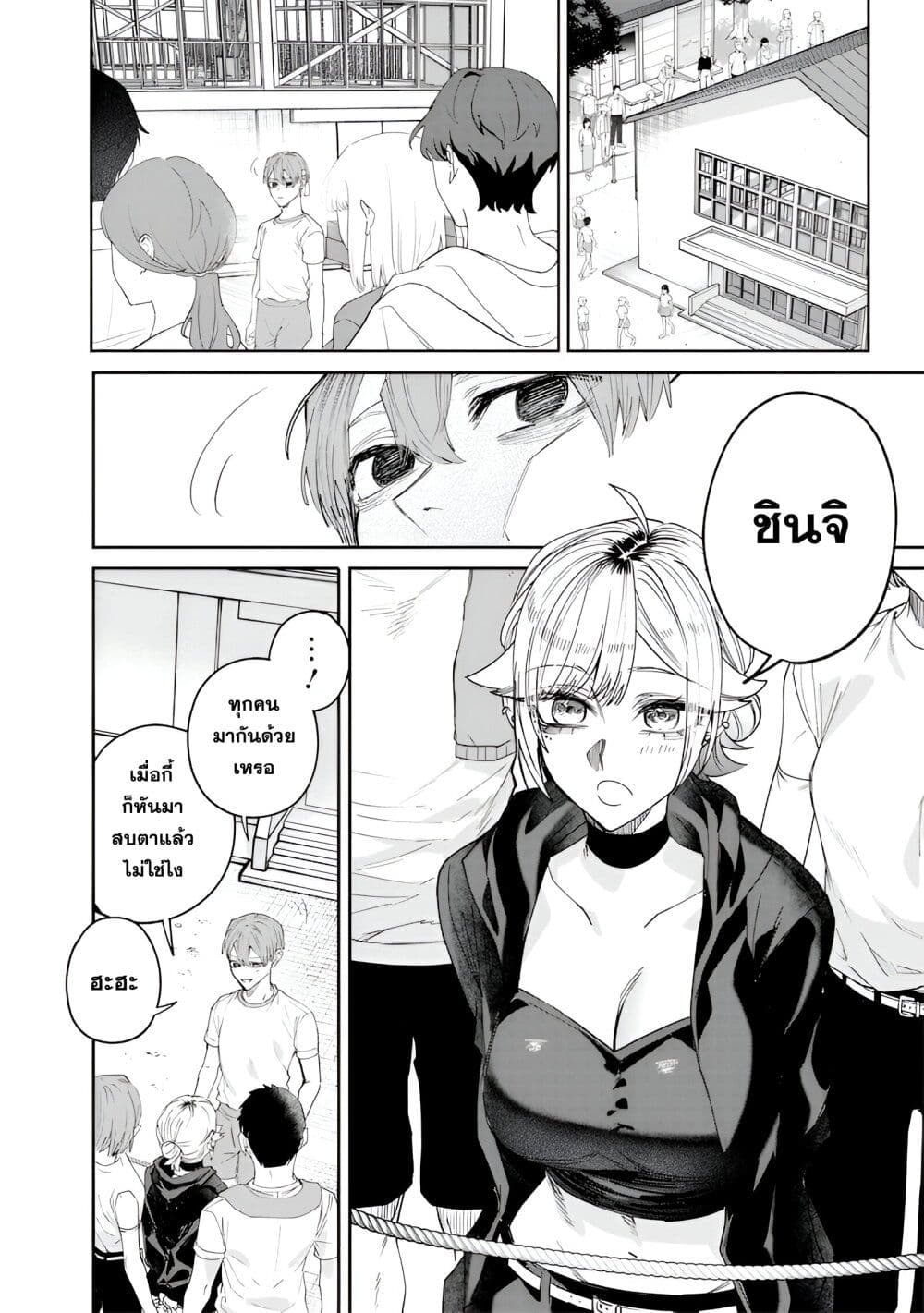 Namaiki na Gal Ane wo Wakaraseru Hanashi page 8