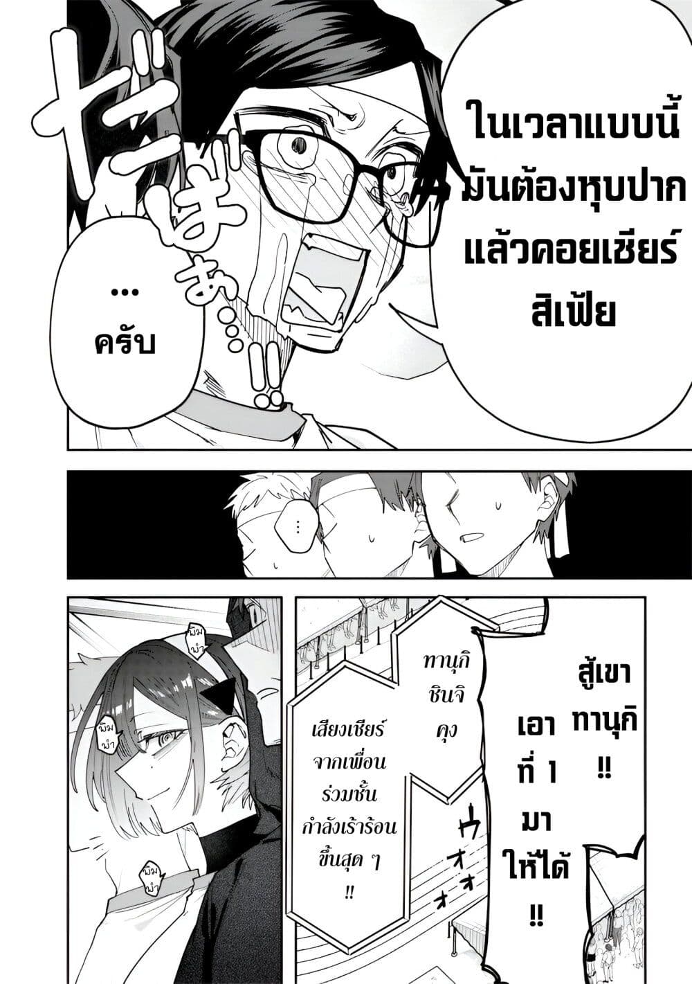 Namaiki na Gal Ane wo Wakaraseru Hanashi page 6