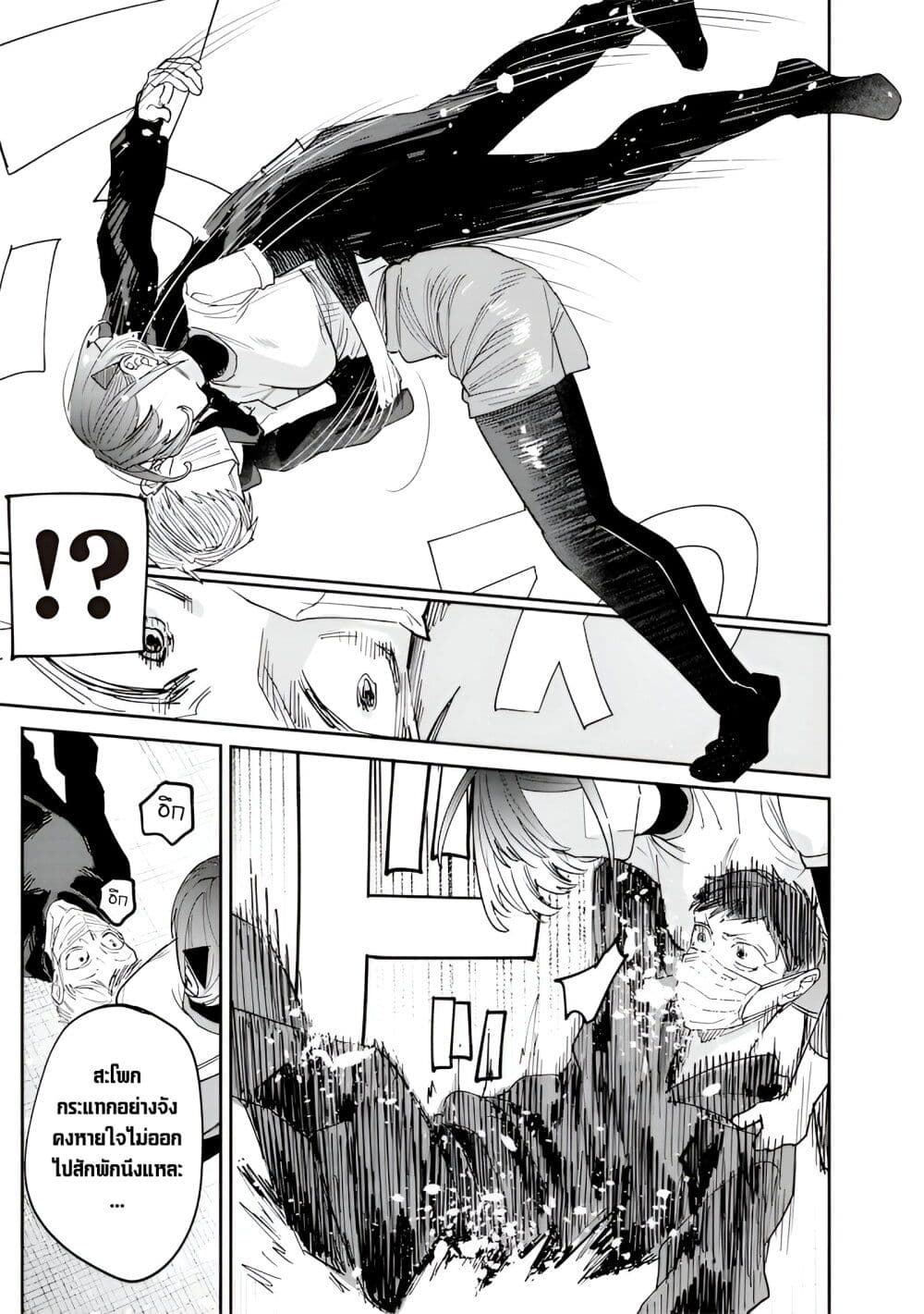 Namaiki na Gal Ane wo Wakaraseru Hanashi page 14
