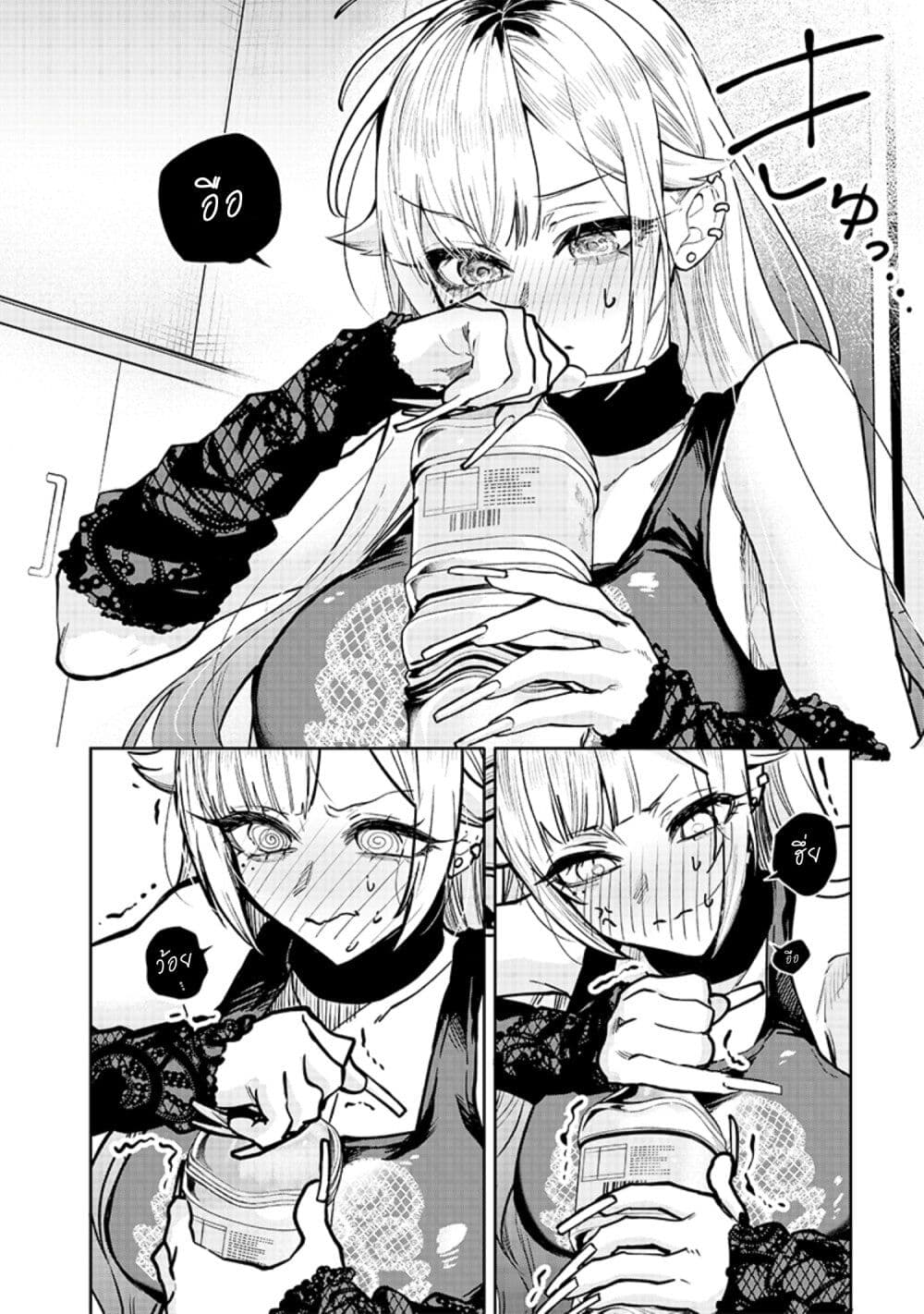Namaiki na Gal Ane wo Wakaraseru Hanashi page 6