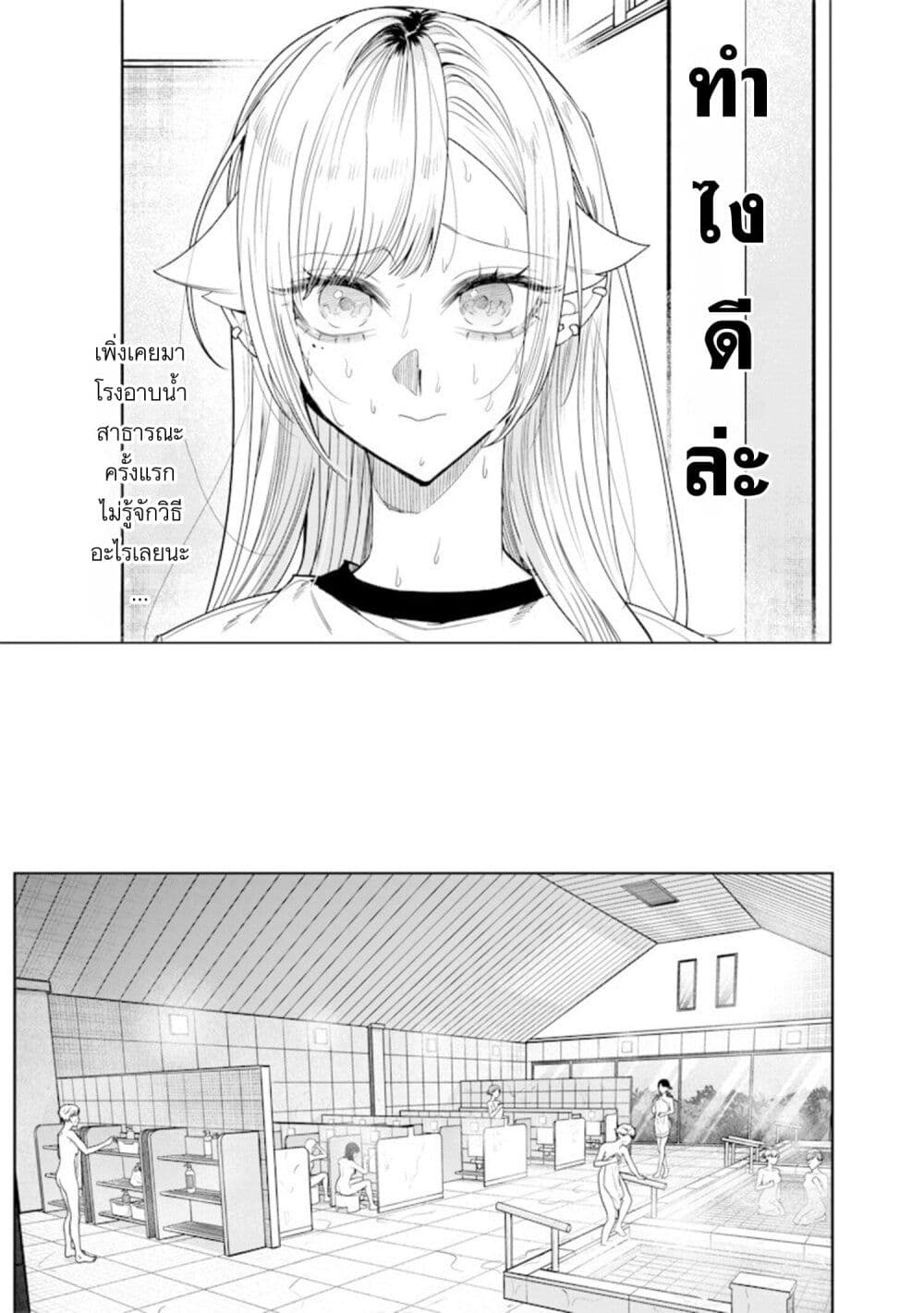Namaiki na Gal Ane wo Wakaraseru Hanashi page 5