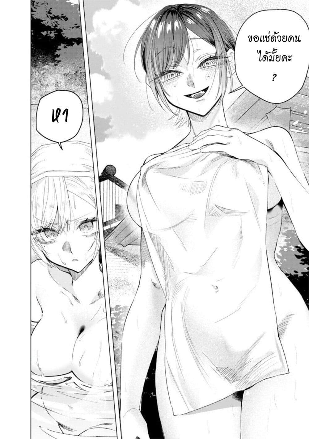 Namaiki na Gal Ane wo Wakaraseru Hanashi page 10
