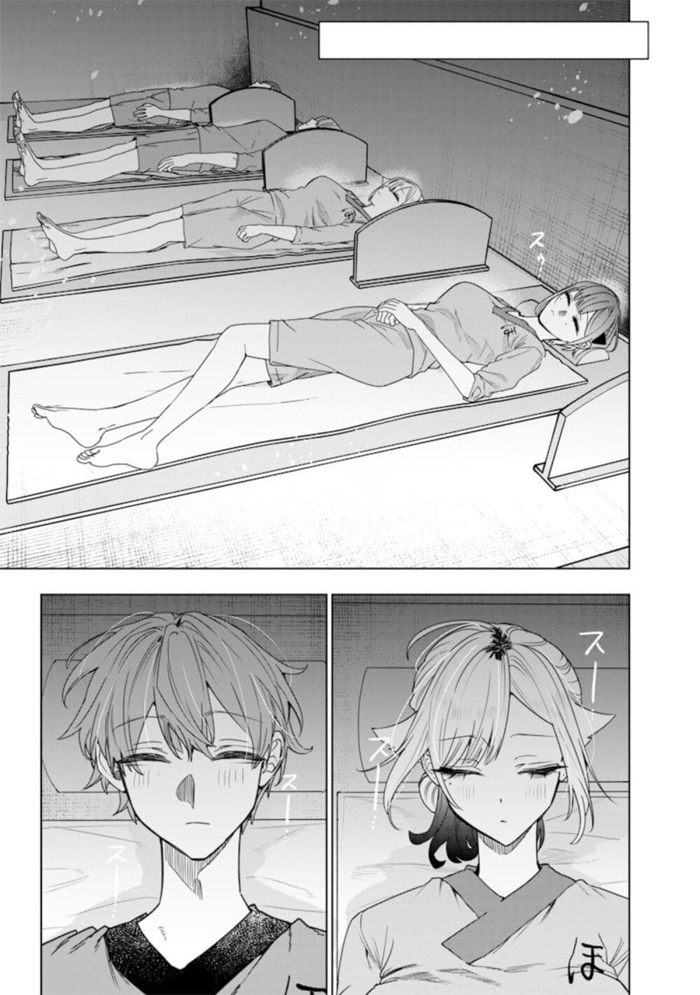 Namaiki na Gal Ane wo Wakaraseru Hanashi page 3