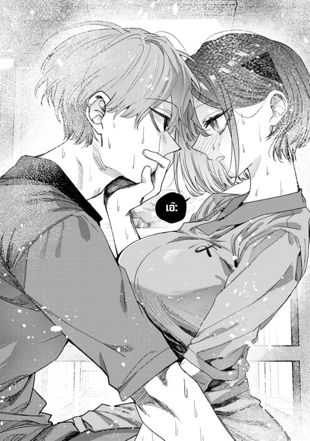 Namaiki na Gal Ane wo Wakaraseru Hanashi page 4