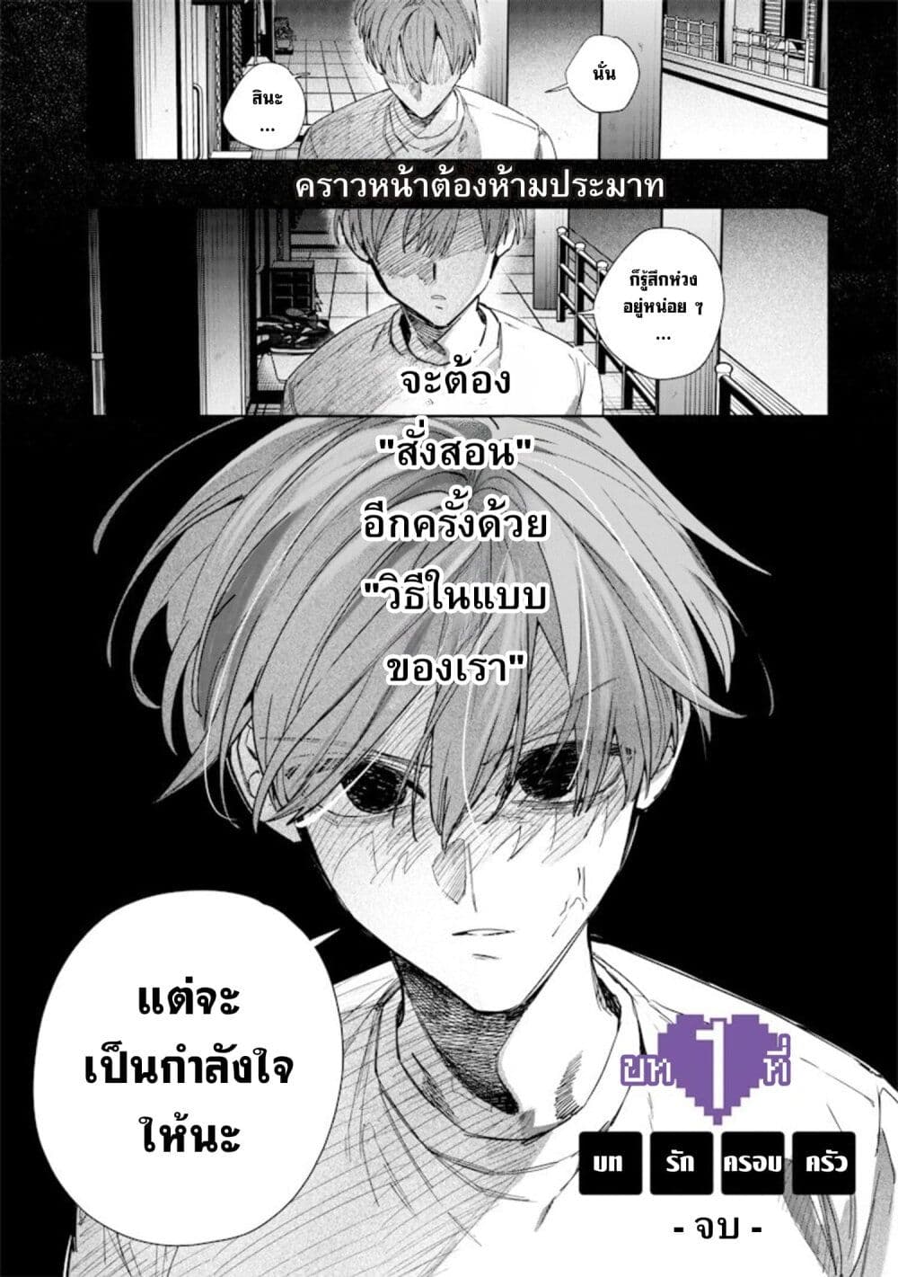 Namaiki na Gal Ane wo Wakaraseru Hanashi page 13