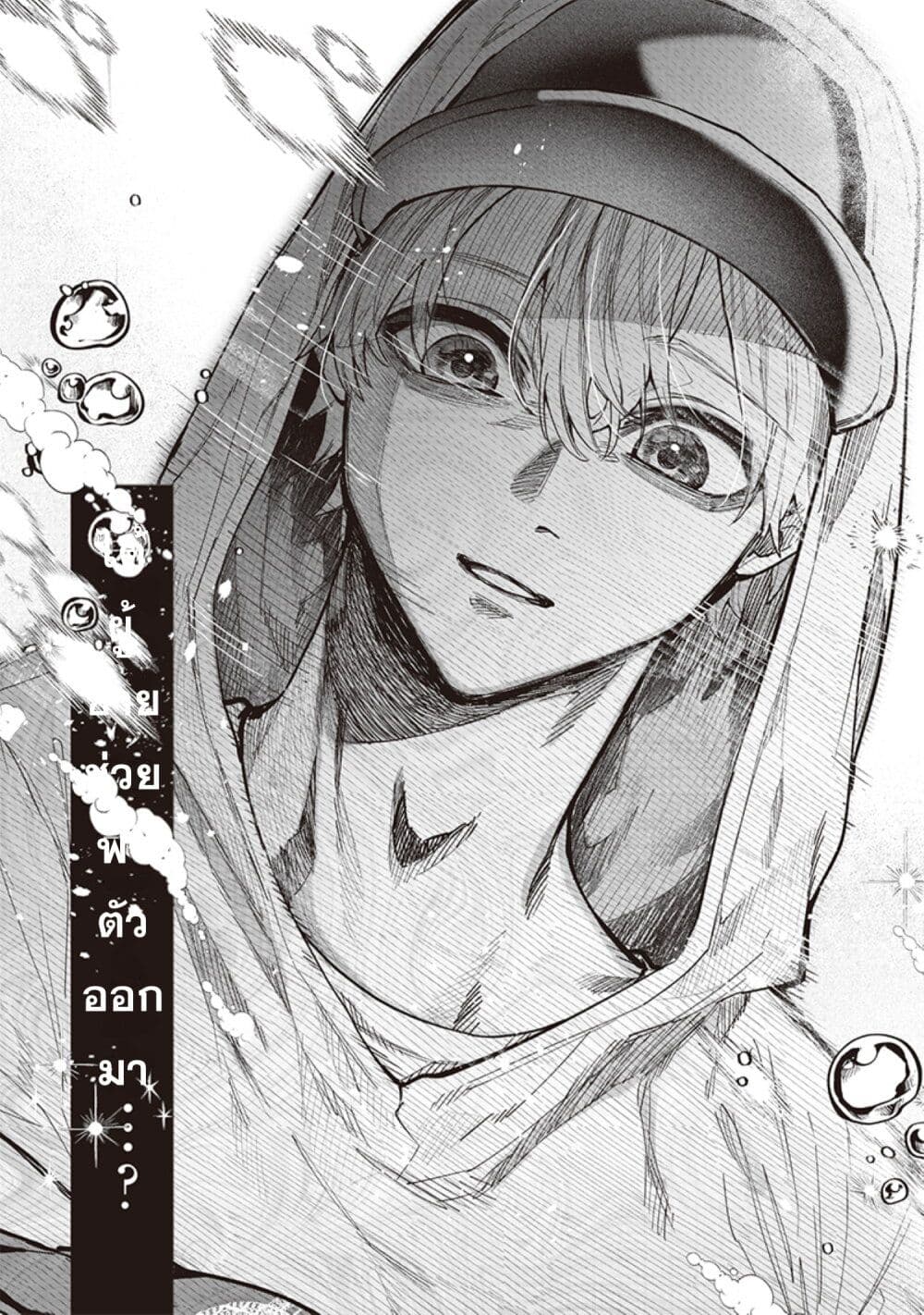 Namaiki na Gal Ane wo Wakaraseru Hanashi page 7