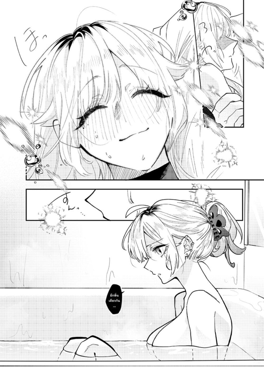 Namaiki na Gal Ane wo Wakaraseru Hanashi page 8