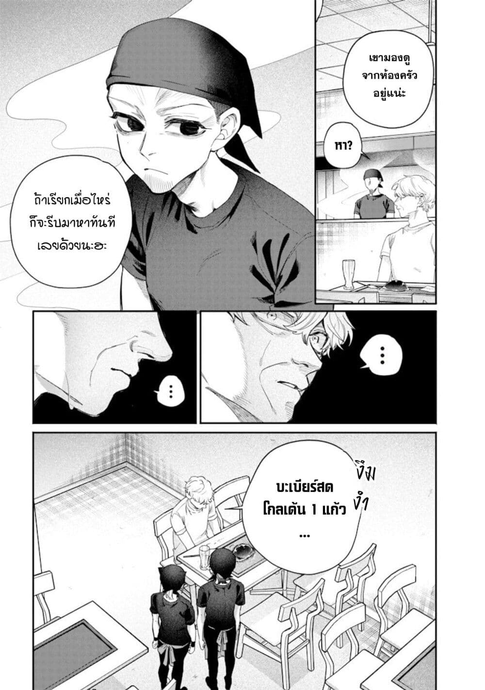 Namaiki na Gal Ane wo Wakaraseru Hanashi page 5