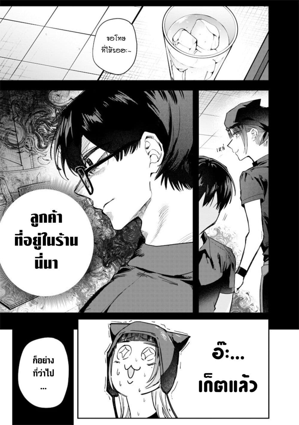 Namaiki na Gal Ane wo Wakaraseru Hanashi page 5