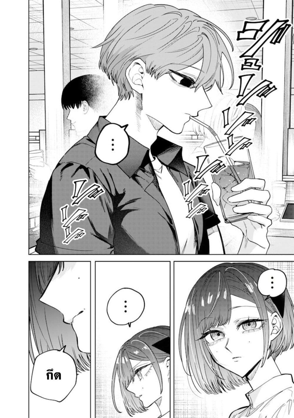 Namaiki na Gal Ane wo Wakaraseru Hanashi page 6