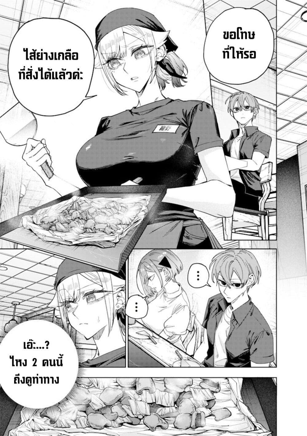 Namaiki na Gal Ane wo Wakaraseru Hanashi page 7