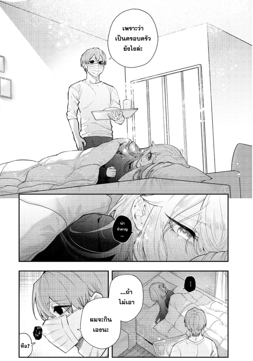 Namaiki na Gal Ane wo Wakaraseru Hanashi page 5