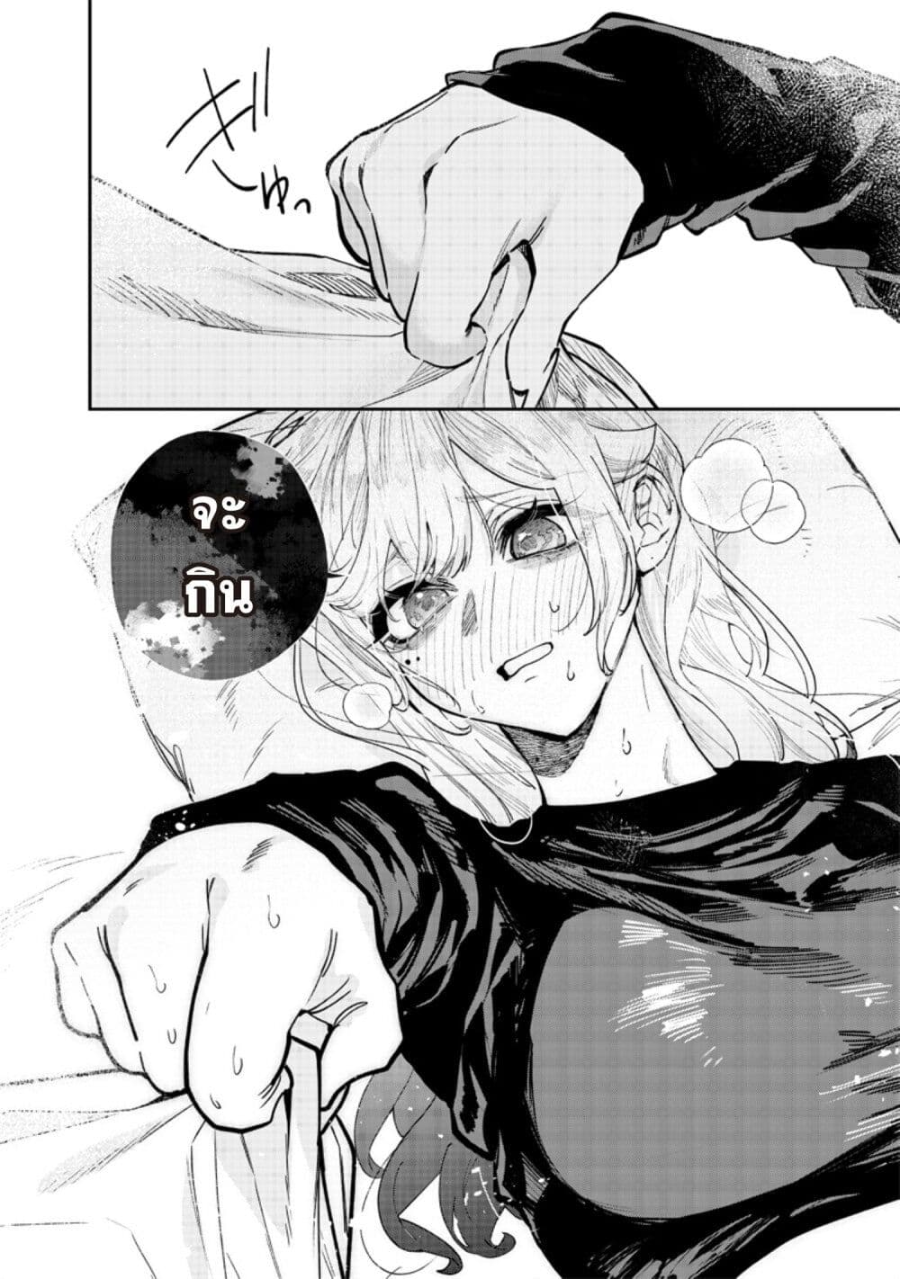 Namaiki na Gal Ane wo Wakaraseru Hanashi page 6