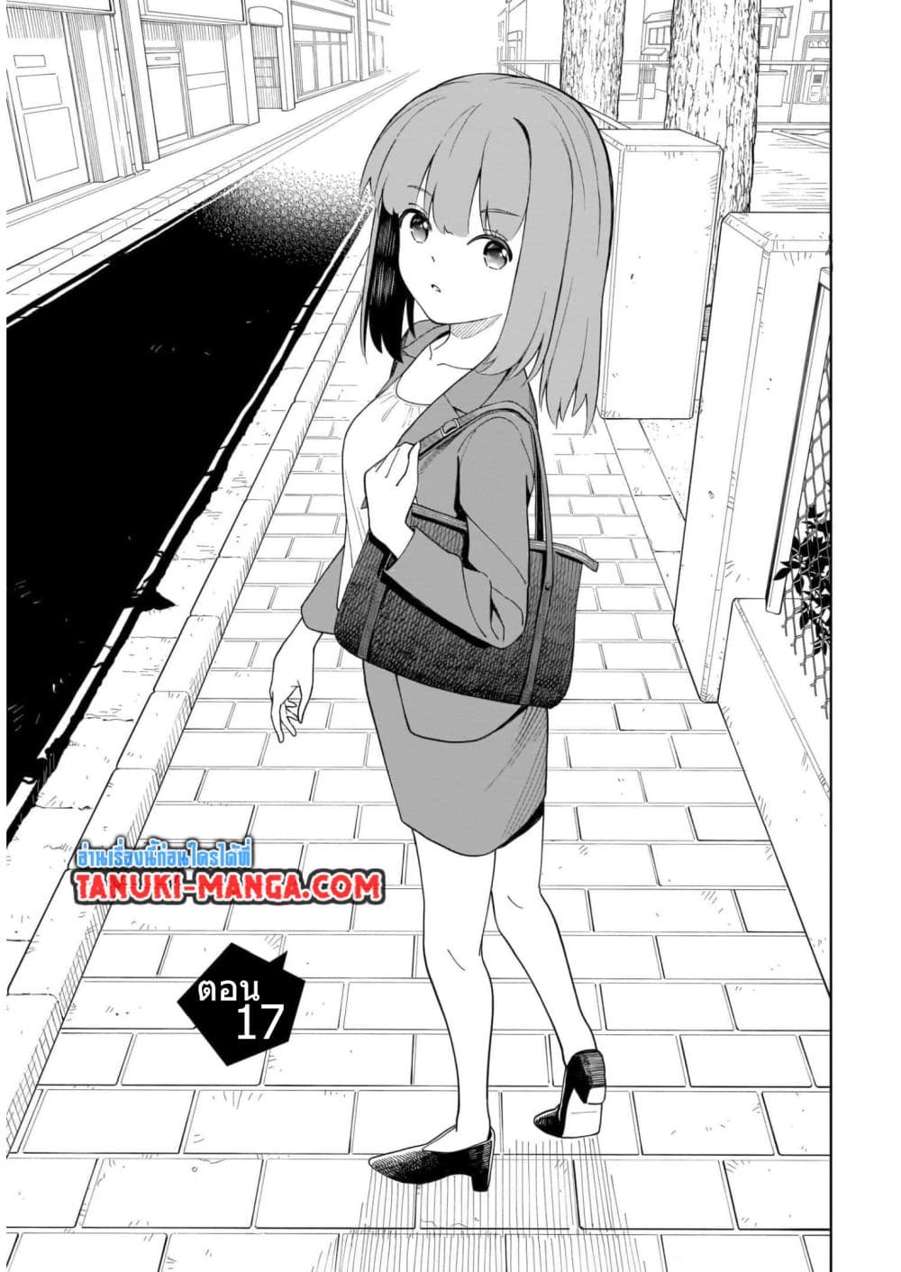 Nami Gensan Ha Buchimaketai! page 3
