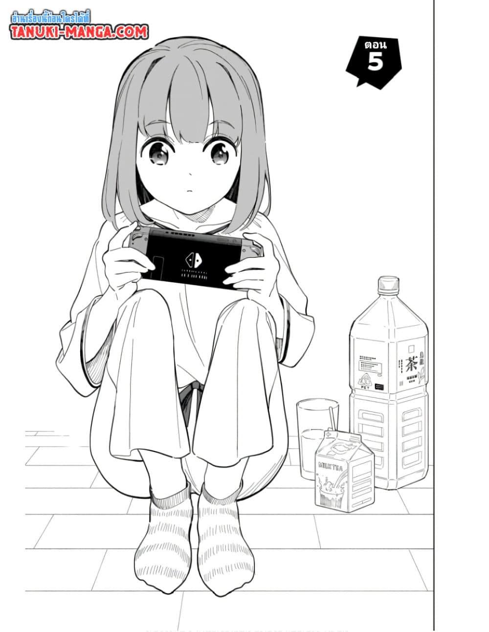 Nami Gensan Ha Buchimaketai! page 3
