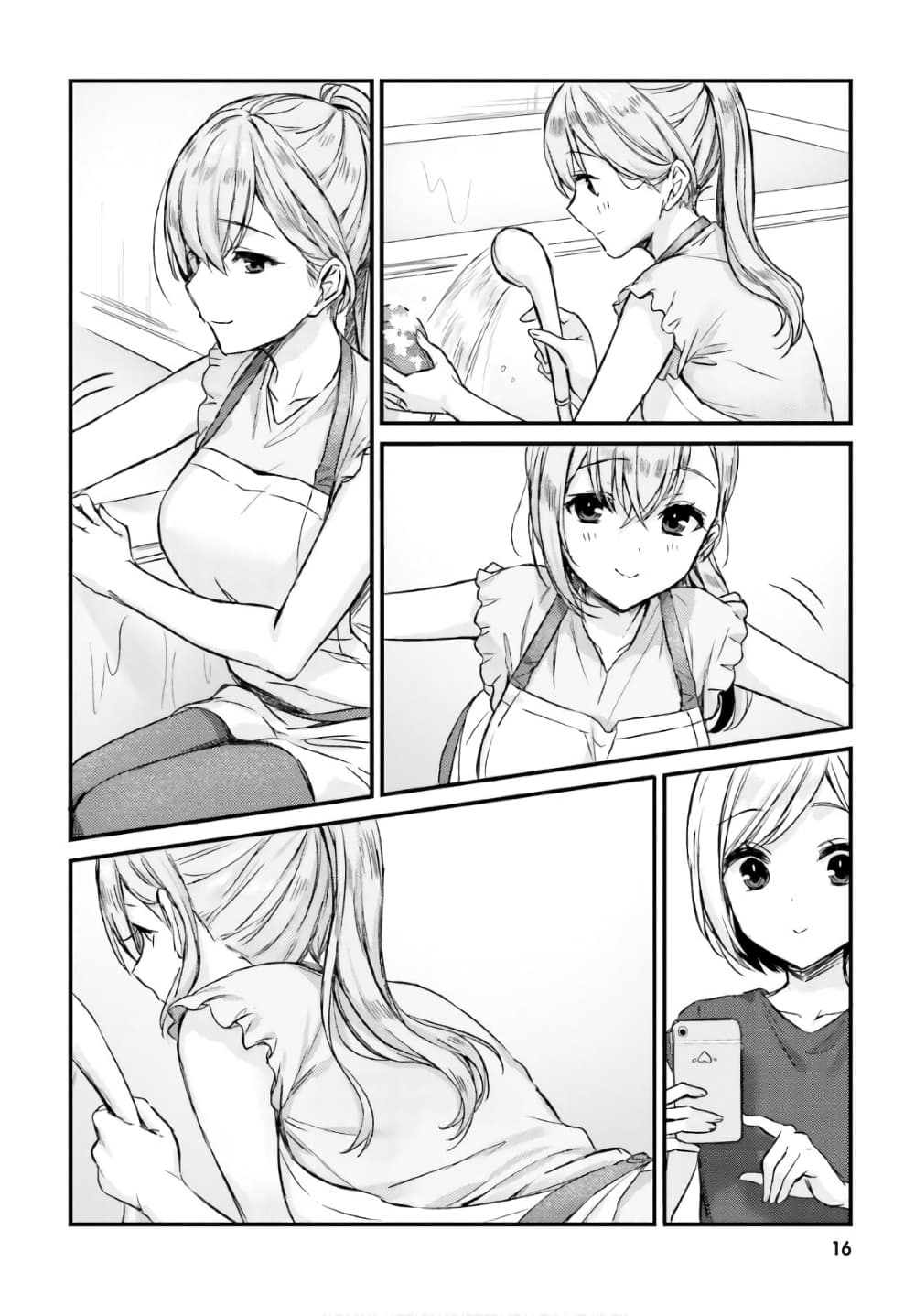 Nanako from the Neighborhood page 4