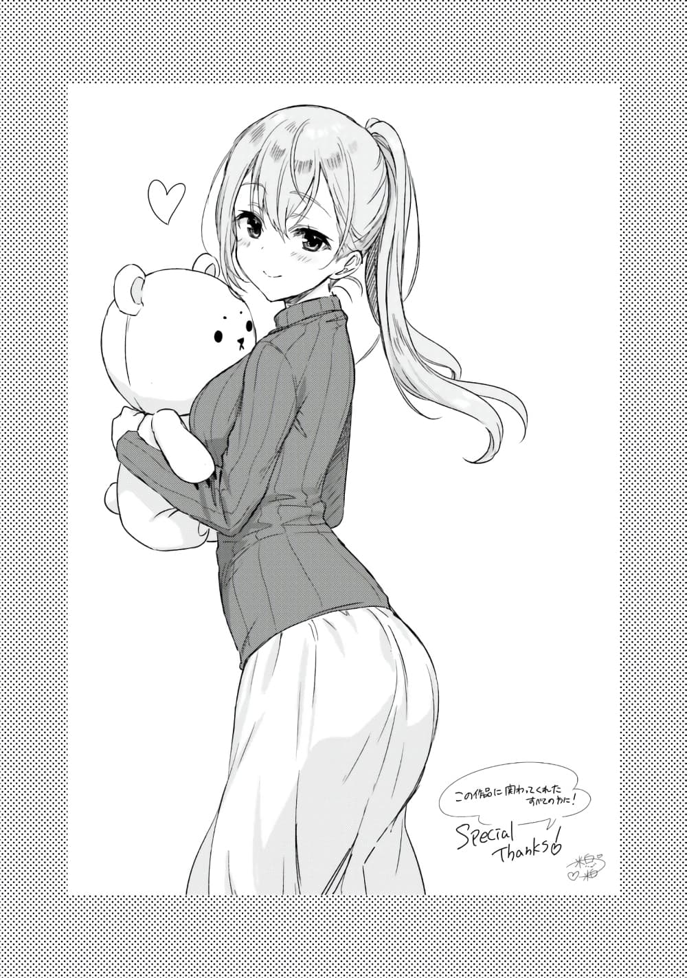 Nanako from the Neighborhood page 16