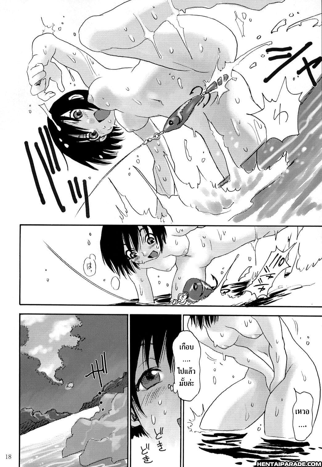 Nanako-san Teki Na Nichijou Dj - Hitomi's Great Adventure page 17