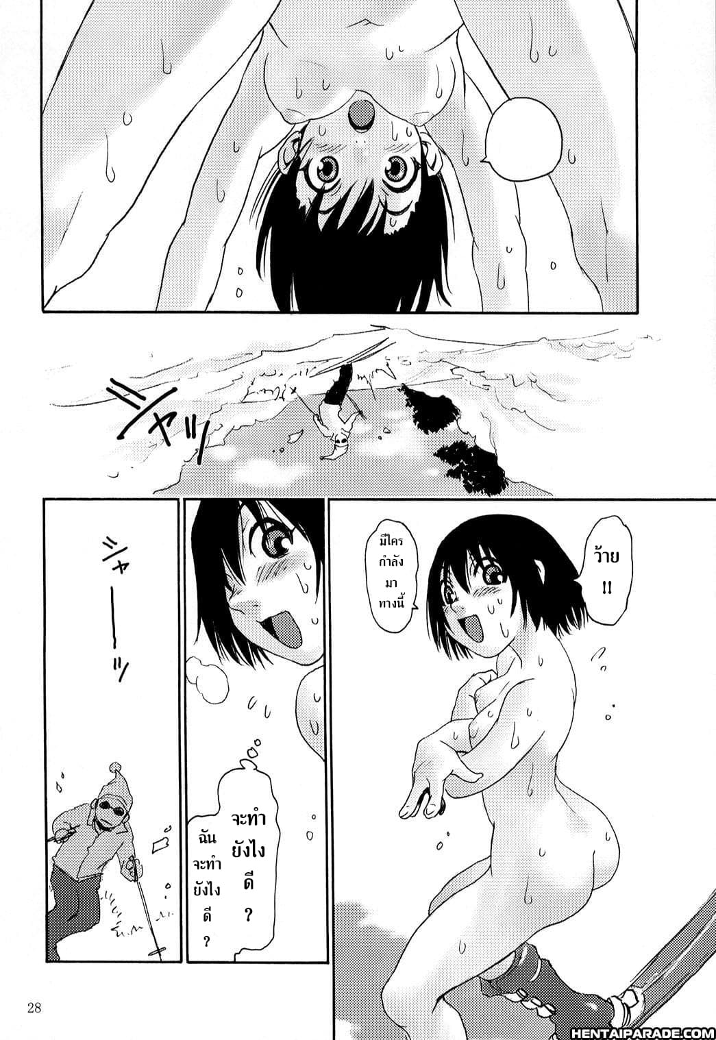 Nanako-san Teki Na Nichijou Dj - Hitomi's Great Adventure page 8