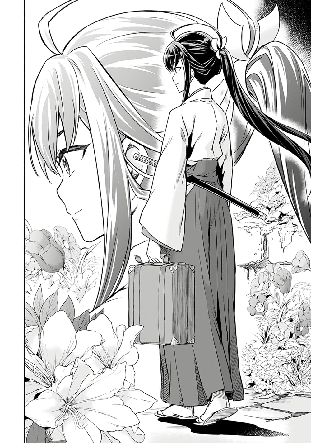 Nanatsu no Maken ga Shihai suru page 16