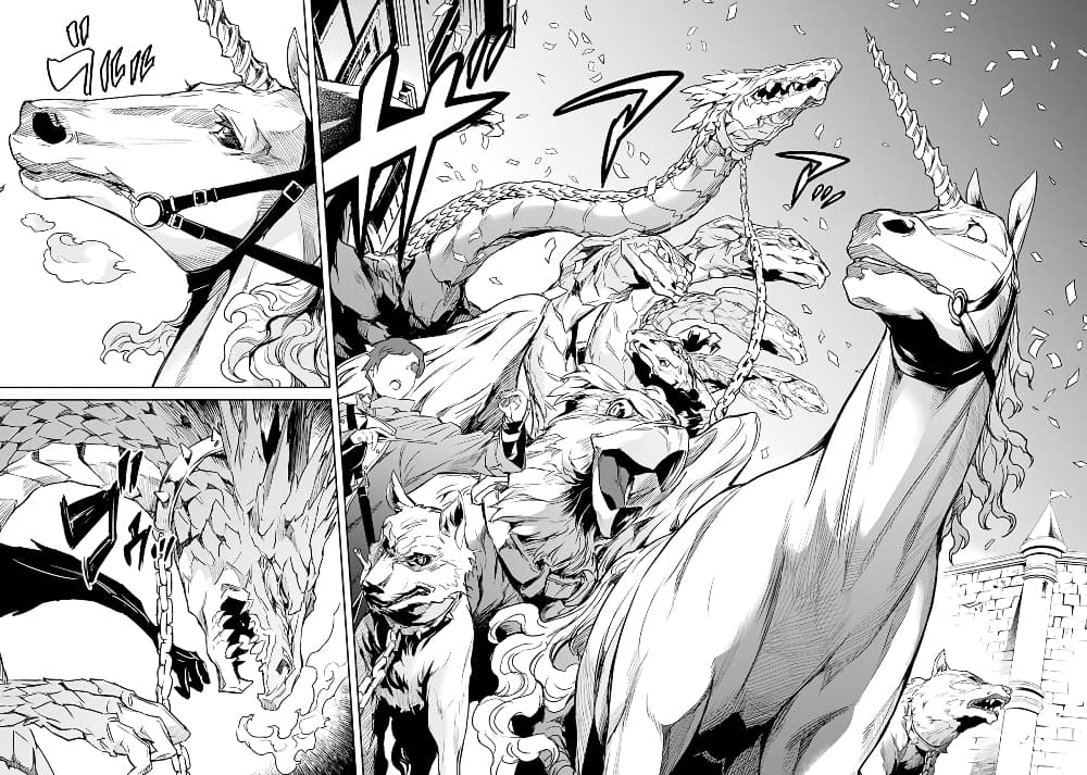 Nanatsu no Maken ga Shihai suru page 18