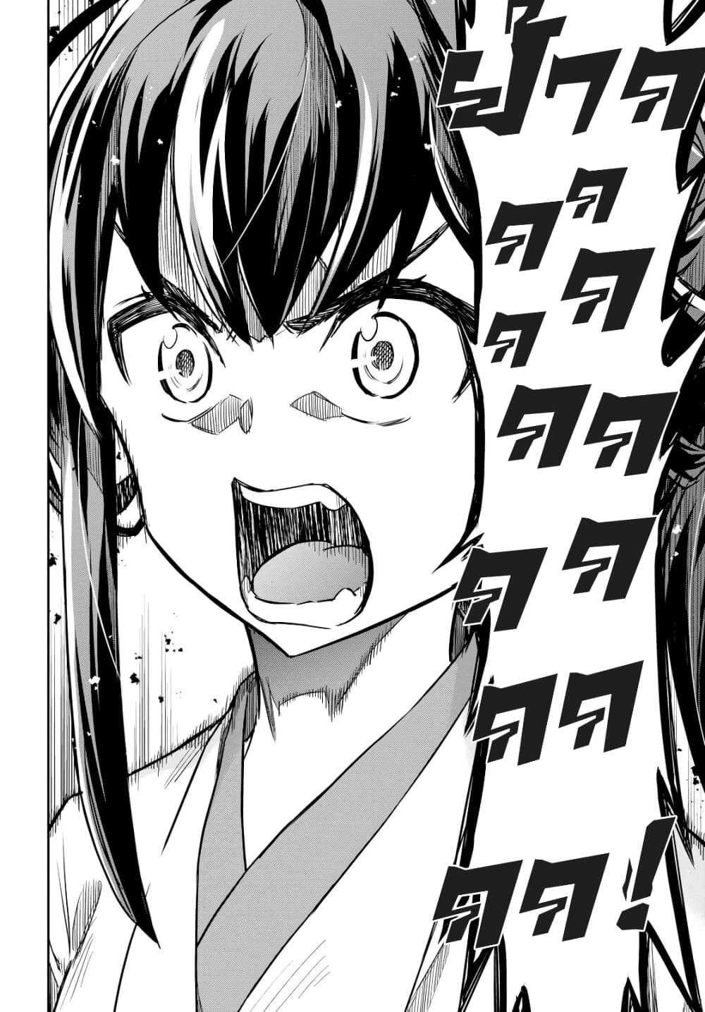 Nanatsu no Maken ga Shihai suru page 35