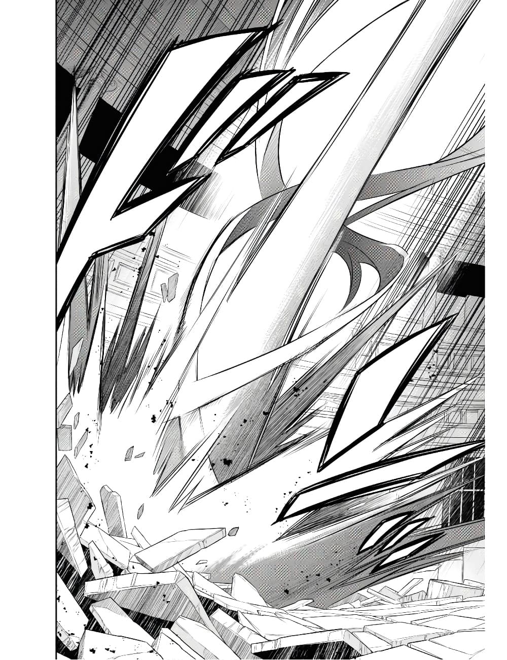 Nanatsu no Maken ga Shihai suru page 17
