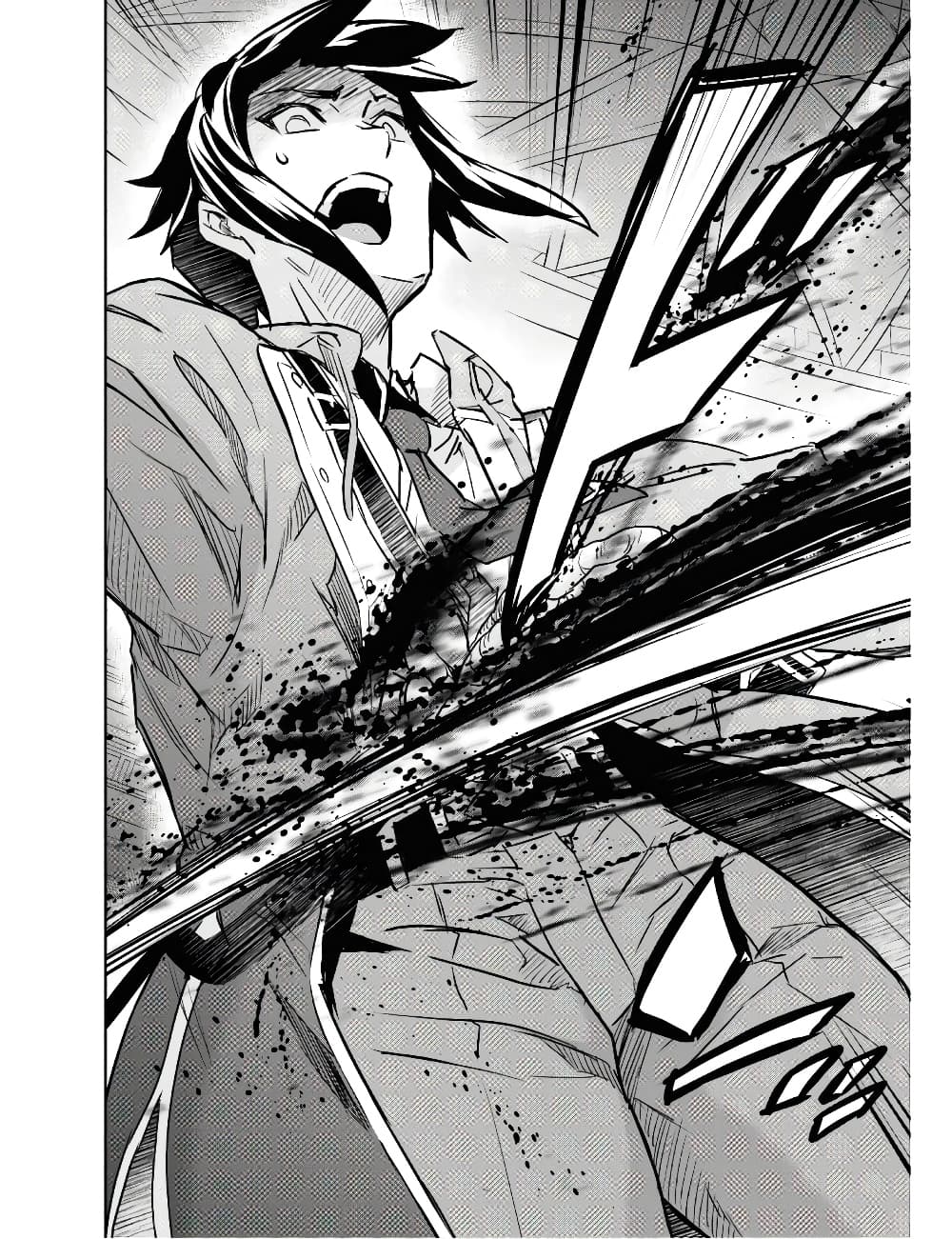 Nanatsu no Maken ga Shihai suru page 8